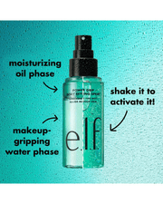 e.l.f. Cosmetics Power Grip Dewy Setting Spray (Size: 2.7oz/80ml)