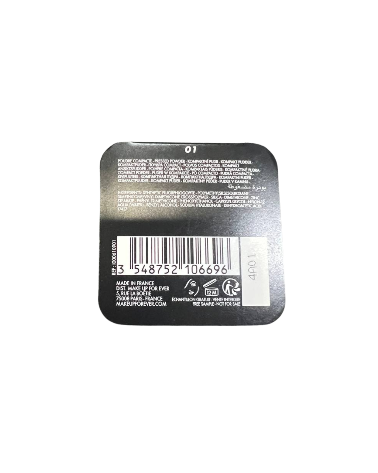 ULTRA HD PRESSED POWDER Capacity | Code 01 (Size: 0.8G)