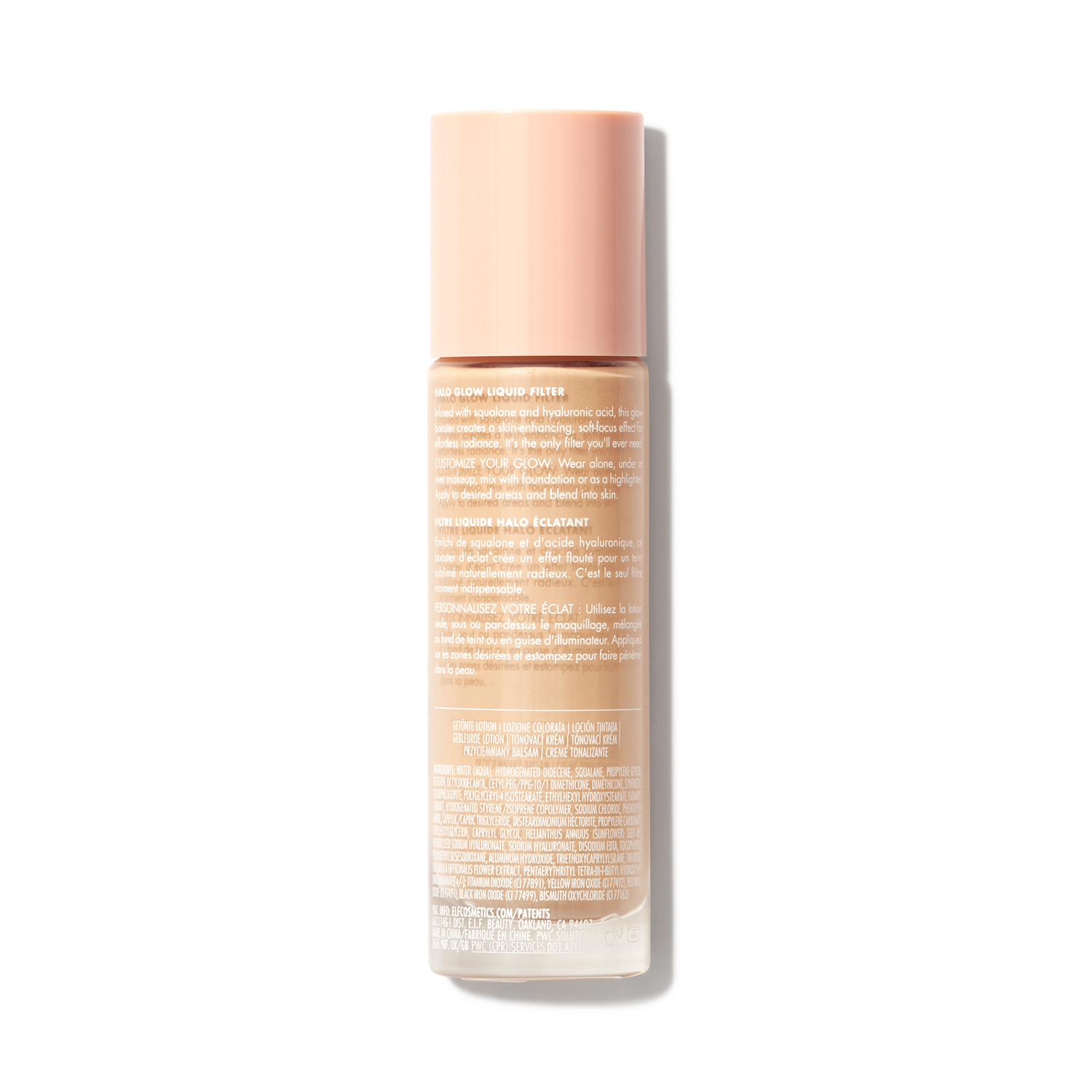 Halo Glow Liquid Filter